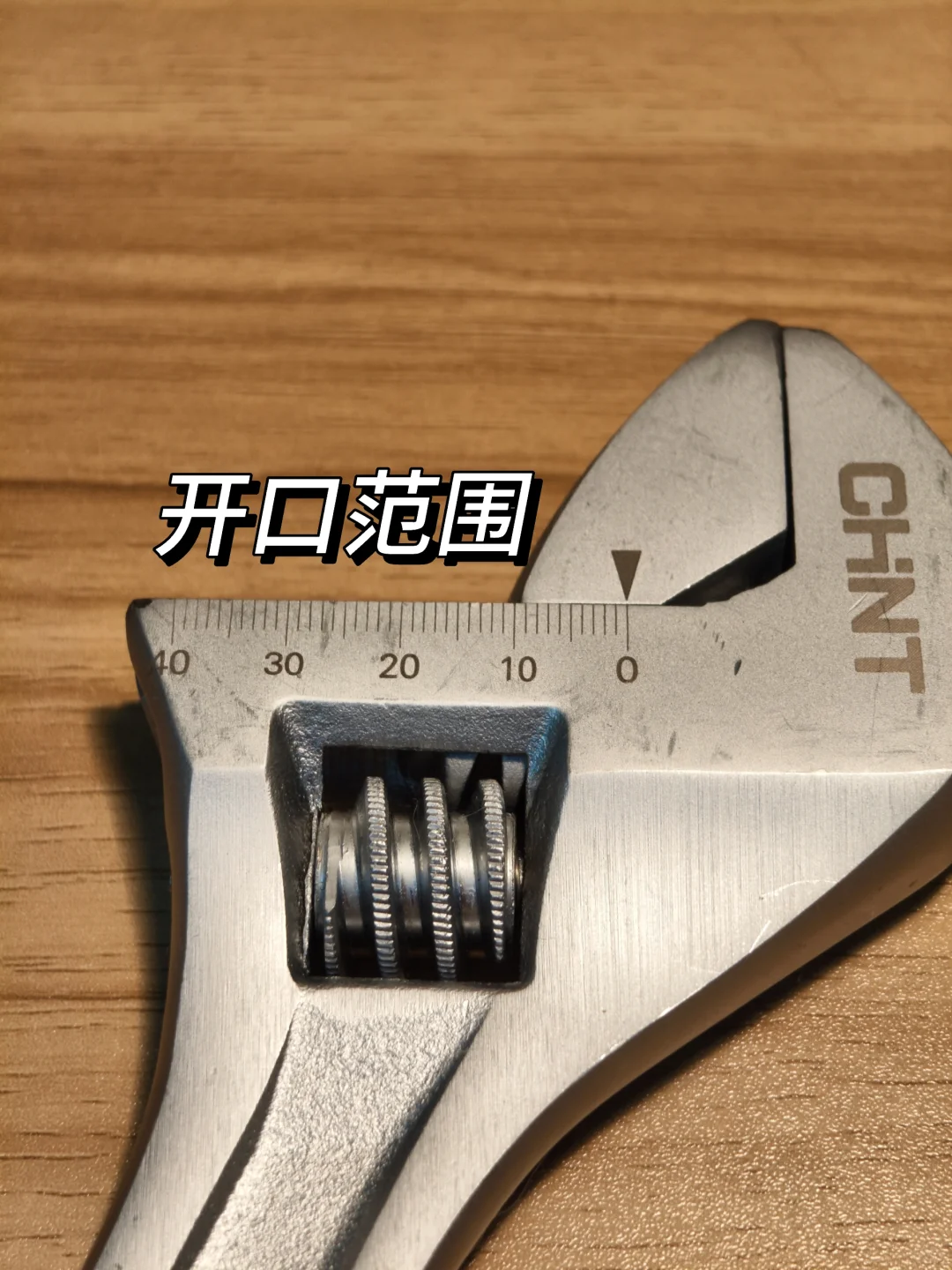 扳手尺寸不对=情绪崩溃