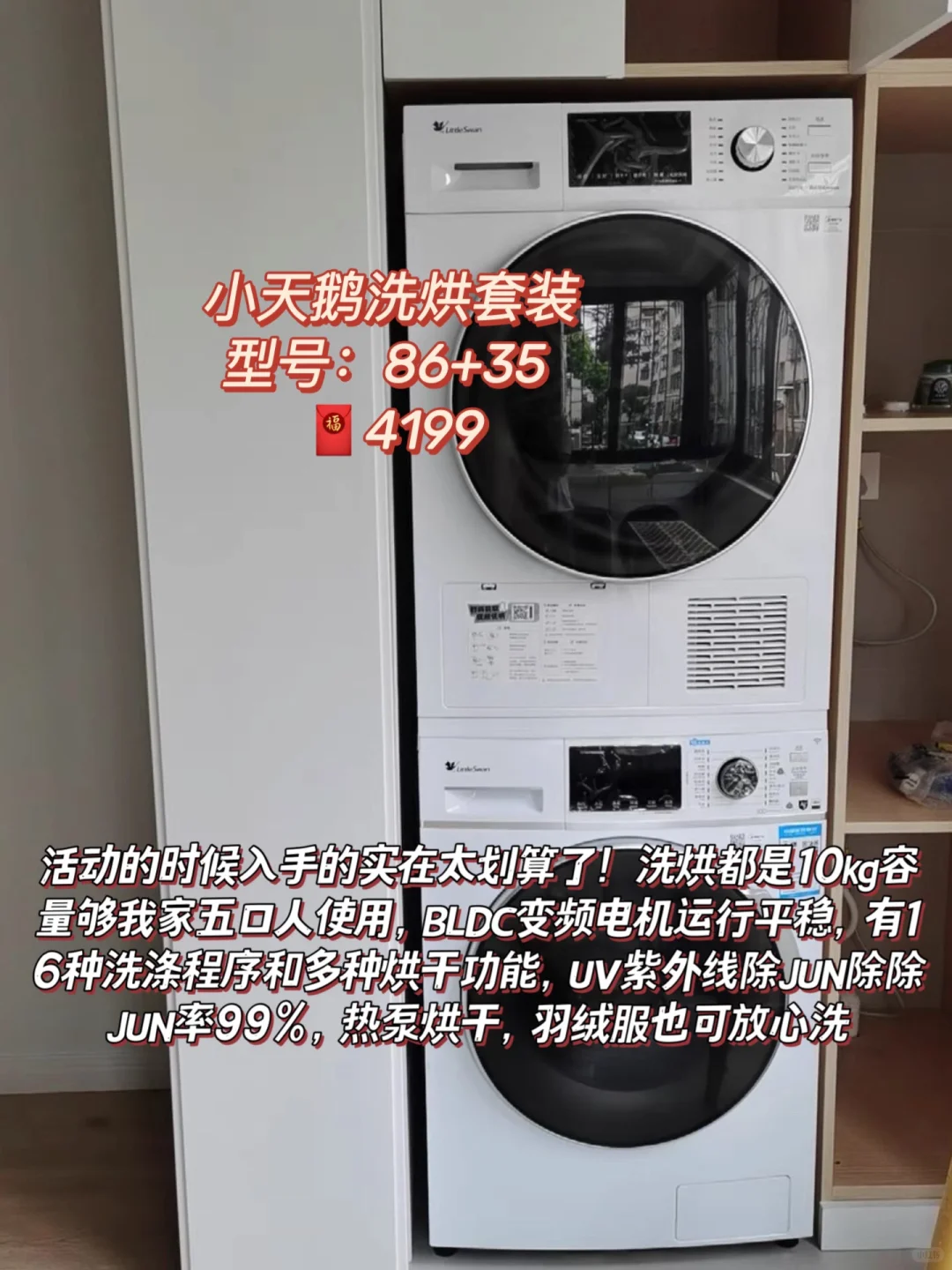 吃土也要买的9️⃣款黑科技家电✅