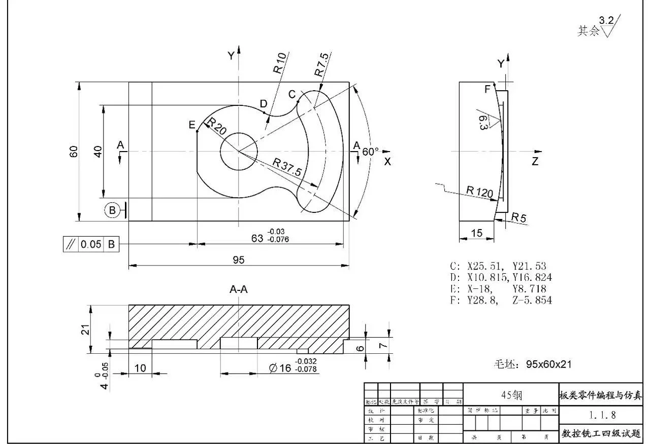数控铣床中级编程