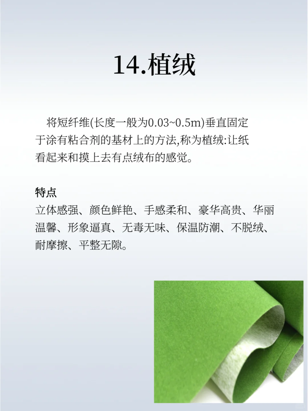 印刷前必看内容❗15种常见印刷工艺