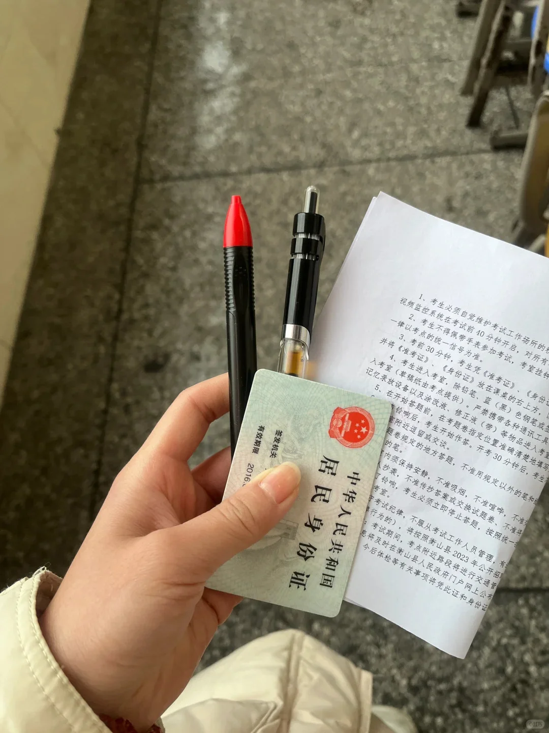 最后给11.29号考PMP的家人们提个醒