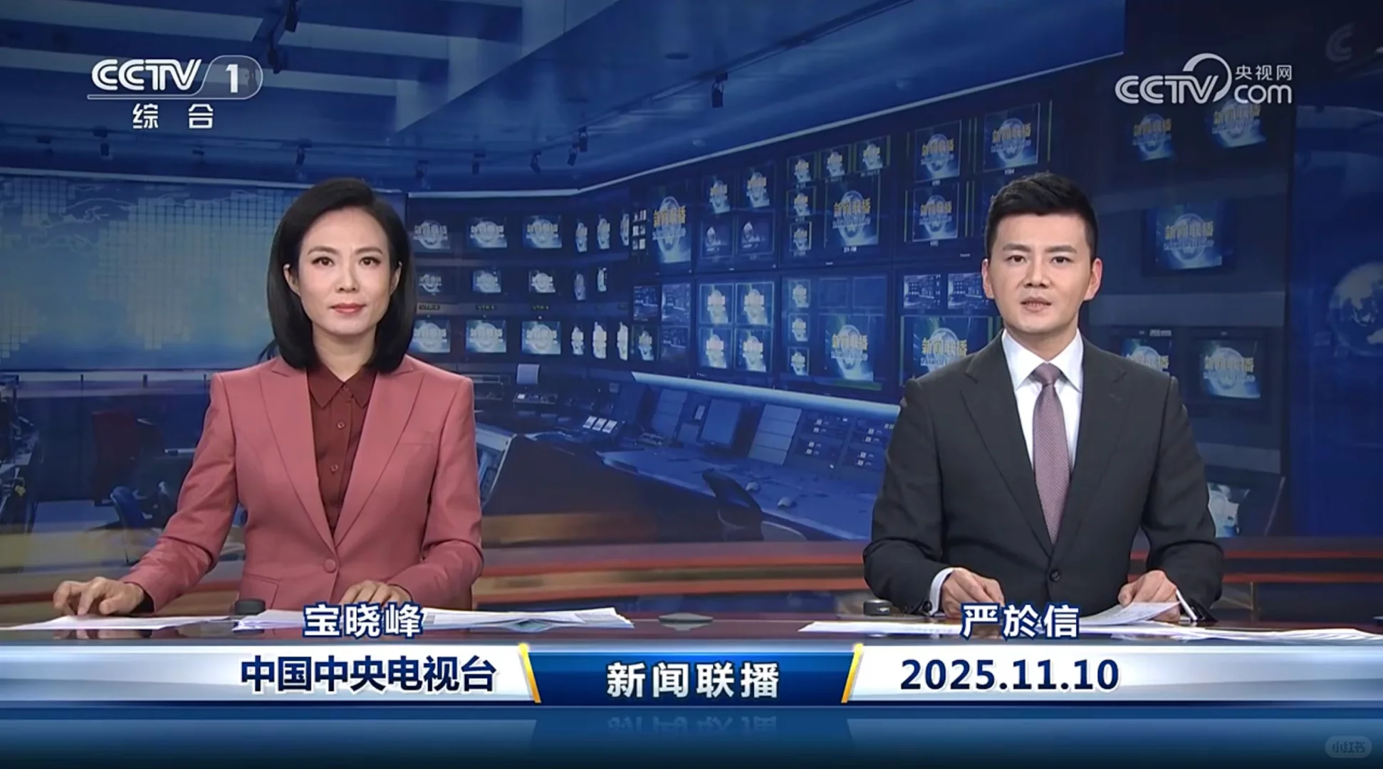 ?11.10新闻重点内容|央妈送商机