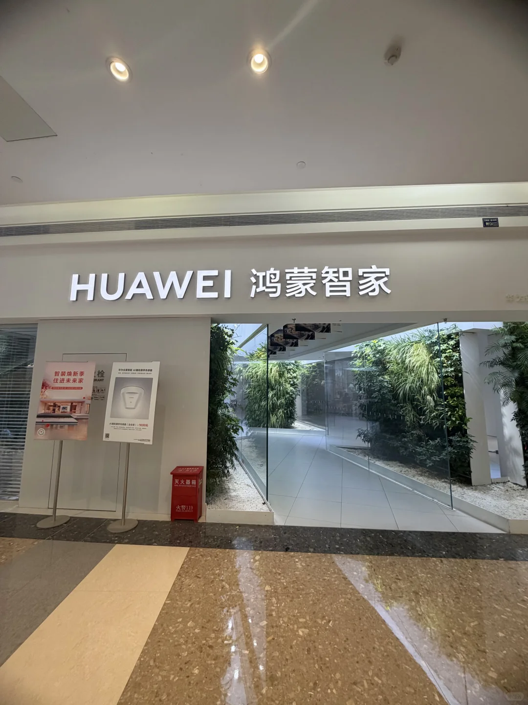 智能家居探店｜不同预算闭眼入！