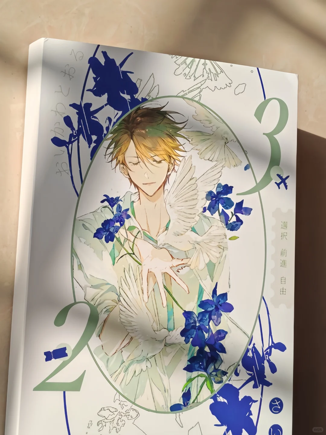 同人本免费打样，一本起订！