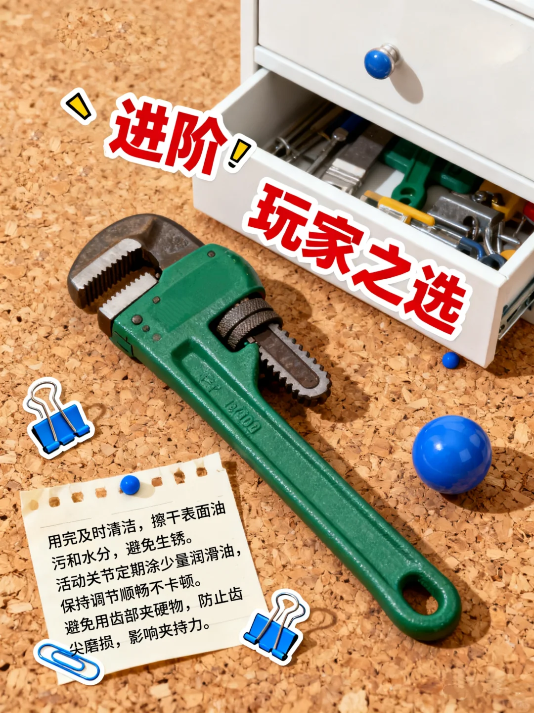 不纠结！管钳按场景选，干活超顺手