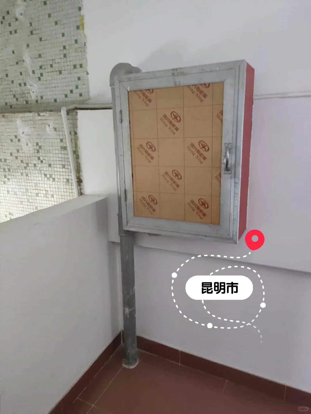 消防改造工程安全 项目