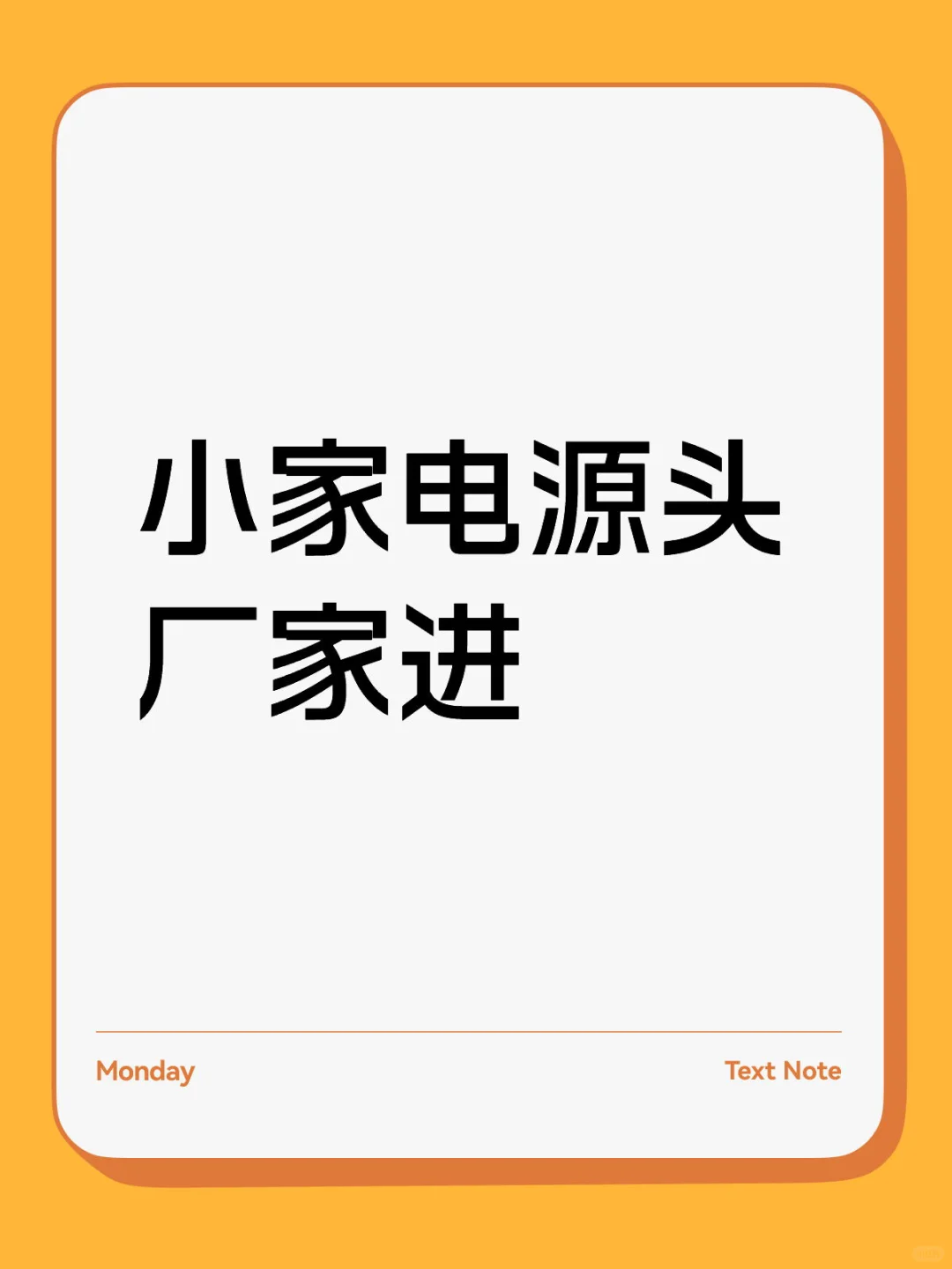 有没有可以做小电锅和烘干机的工厂？