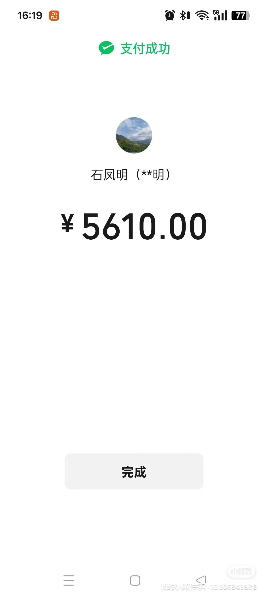 AID就是bi圈的余额宝，提xian 秒到