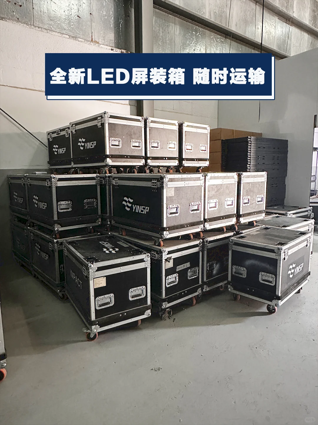 迪拜活动设备不用愁！YINSP 千平仓库全搞定