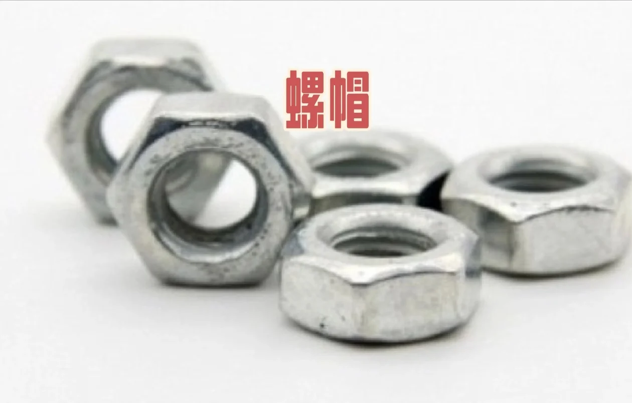 龙骨、石膏板吊顶配件简介