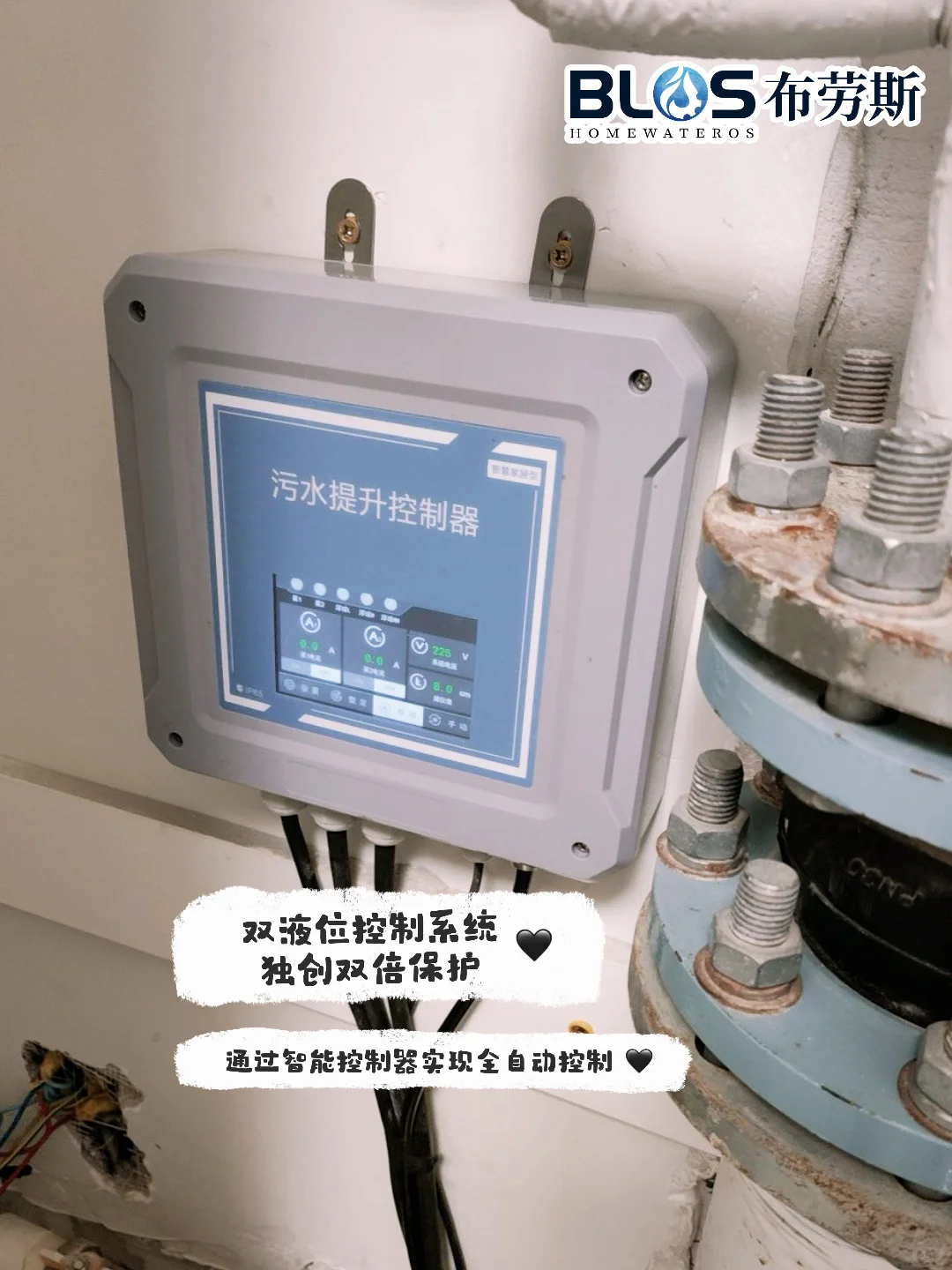 污水提升泵维修更换?