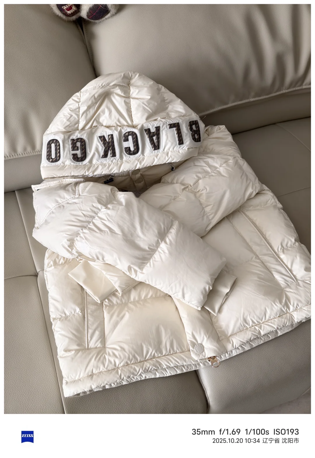 高梵云锦5.0羽绒服实测