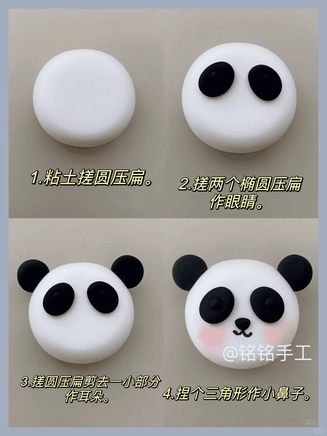 桌子小可爱粘土贴、相框