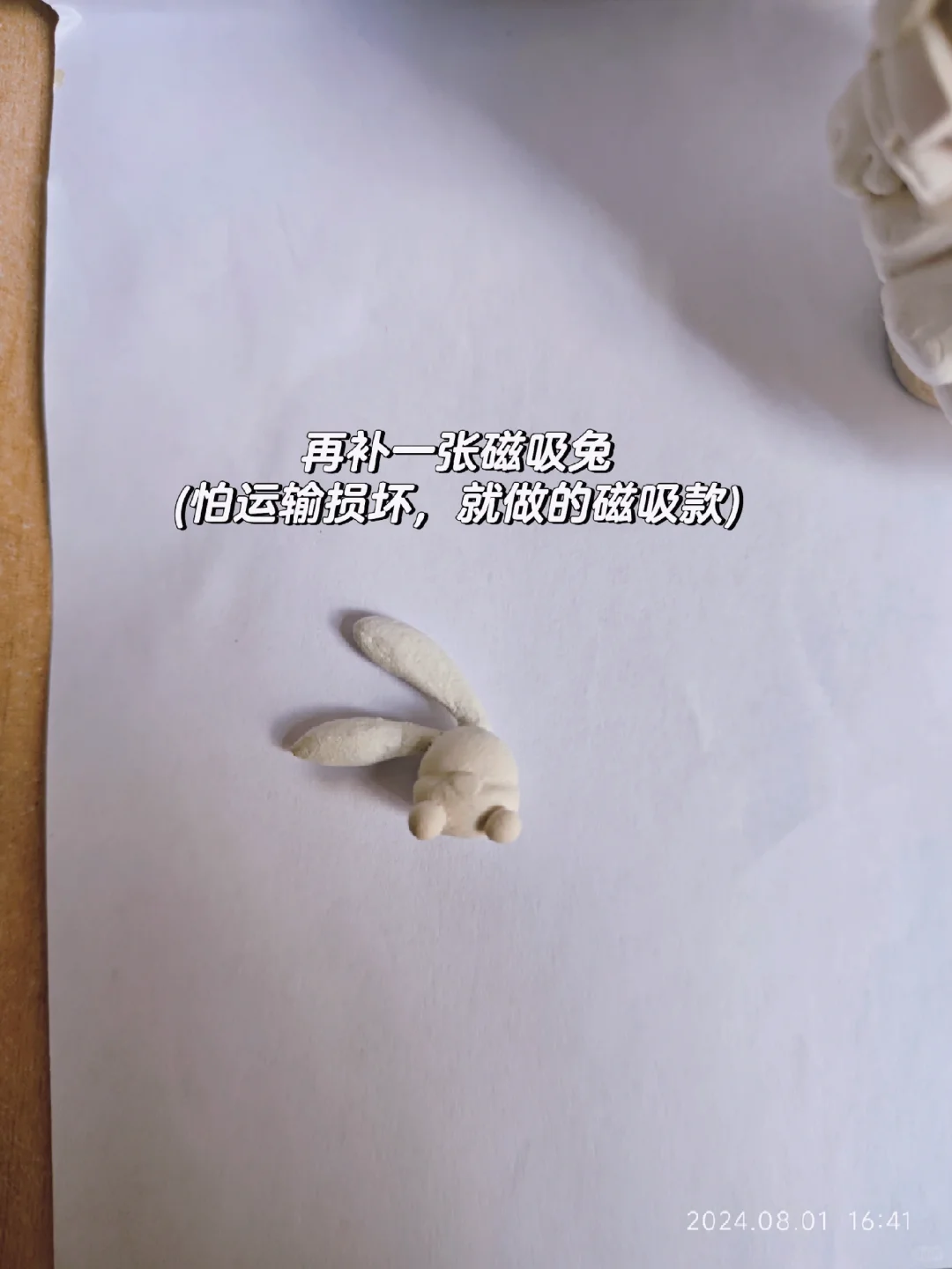 我的天！捏出来的手办