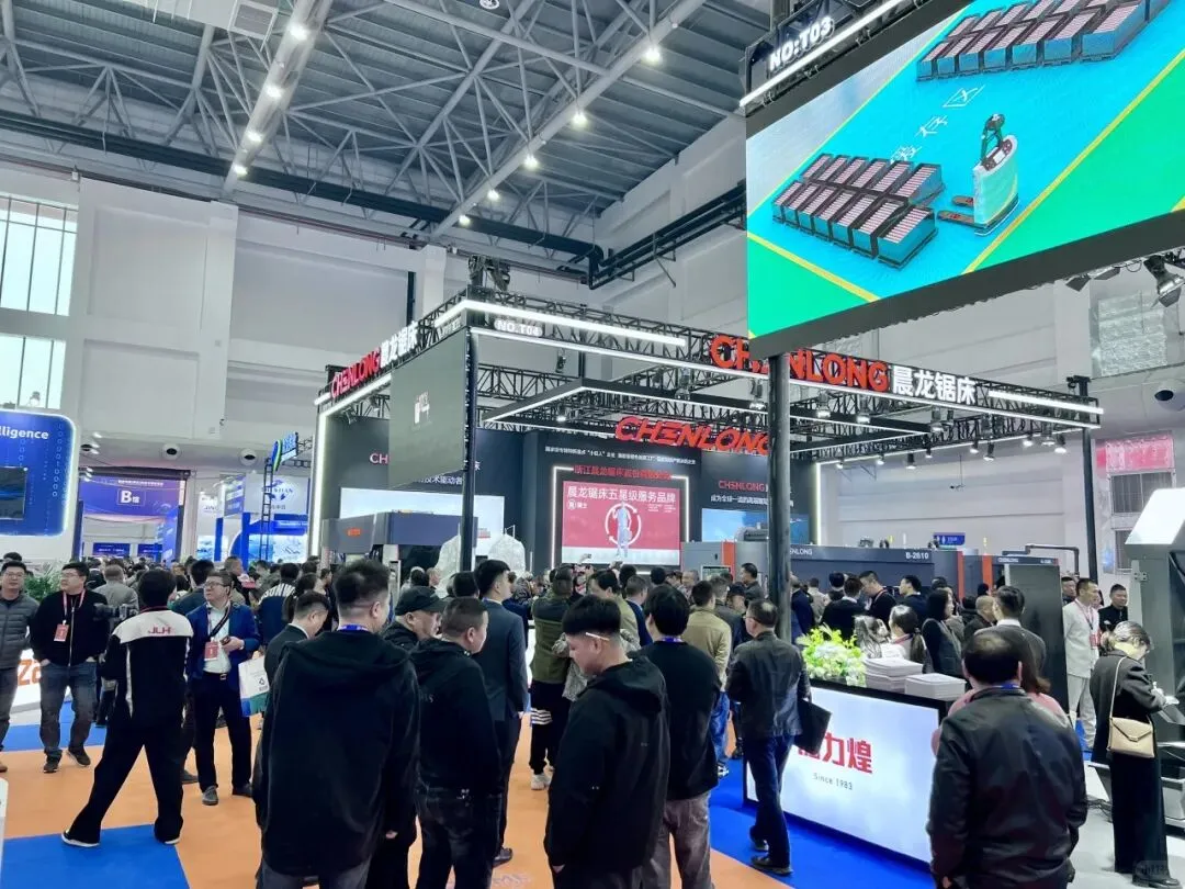 JME 2025中国（缙云）国际机床工具展览会