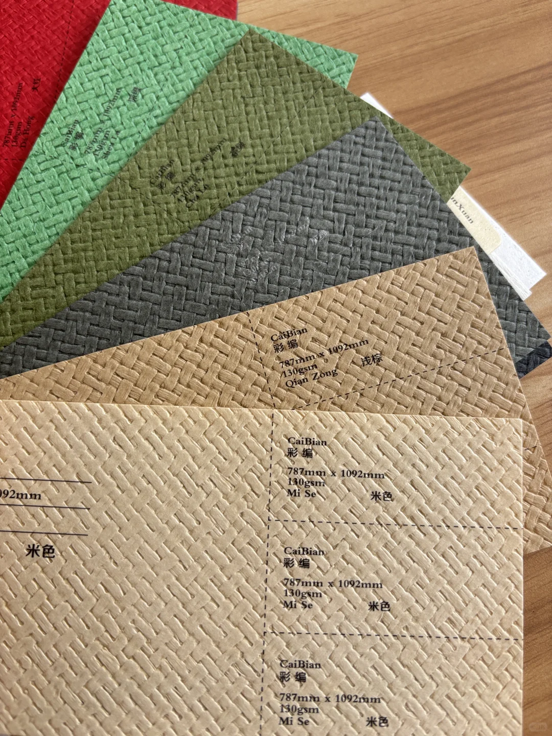 这些漂亮的特种纸是谁在卖啊！