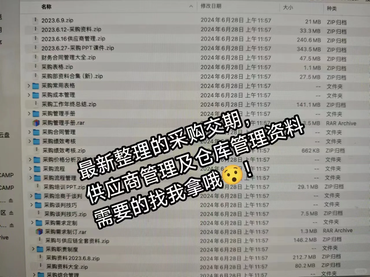 不愧是采购经理,这套应付台账表格堪称完美