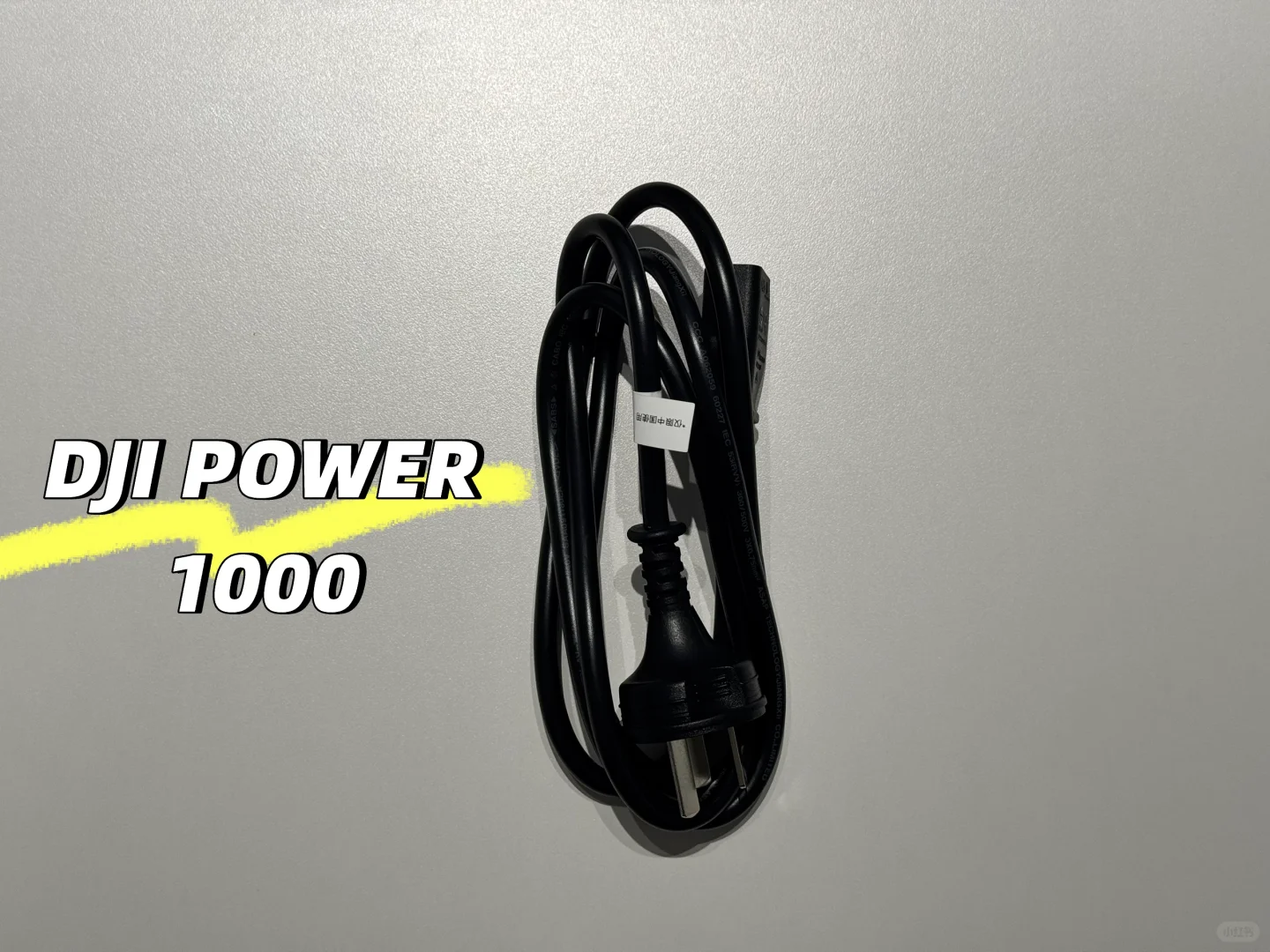 都说大疆的电源好 可我退了大疆留下正浩