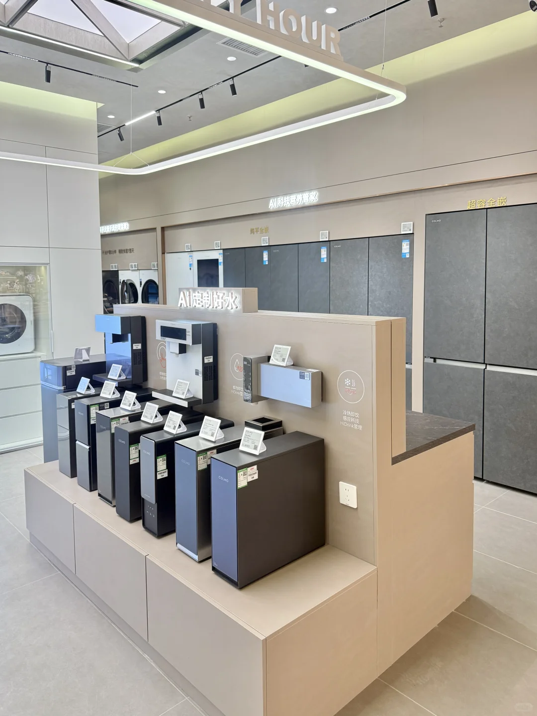 双十一啦！高端家电还得看COLMO～