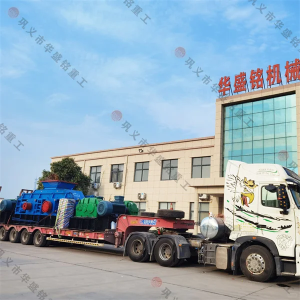 矿石对辊破碎机多少钱？厂家直销省中间差价