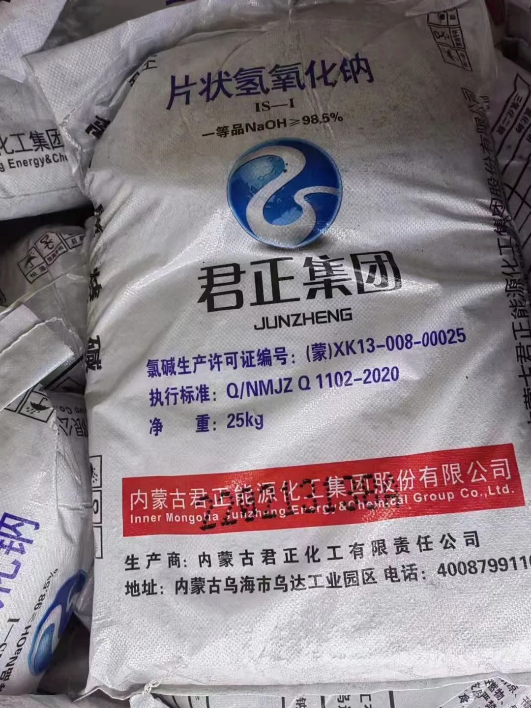 水处理 冶金 造纸 棉纺 印染 专用片碱