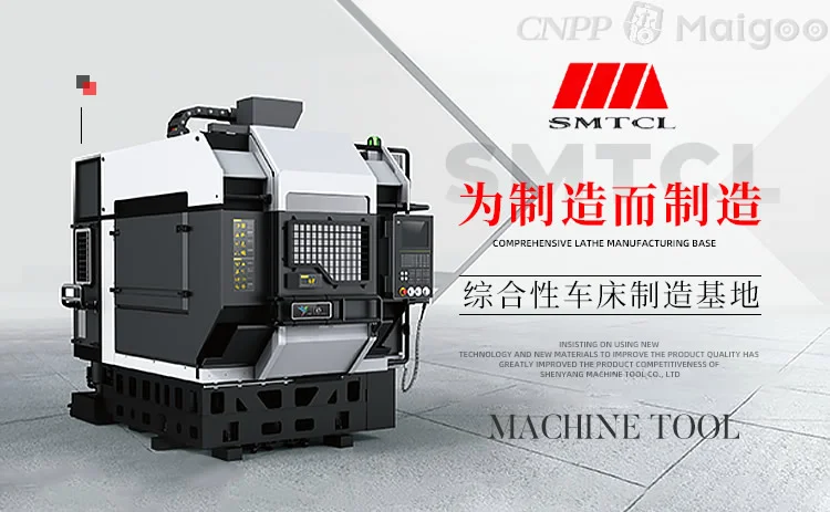 最新机床十大品牌名单（Maigoo）