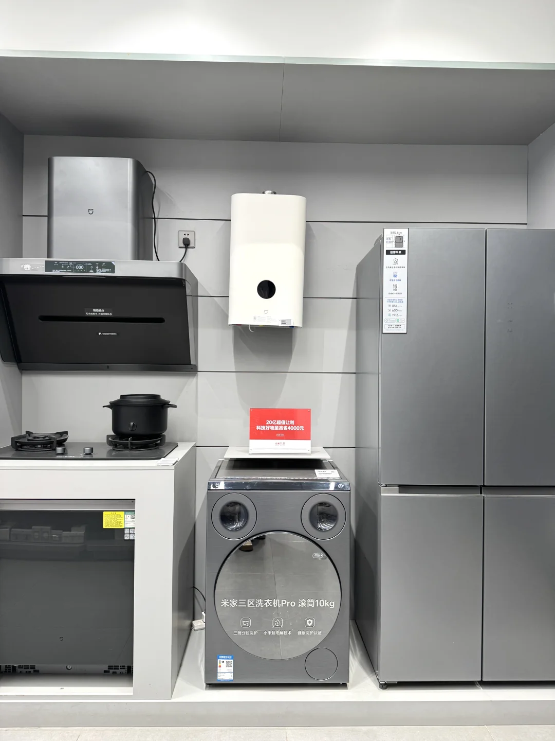 小米电器双十一攻略！这波羊毛不薅亏大了！?