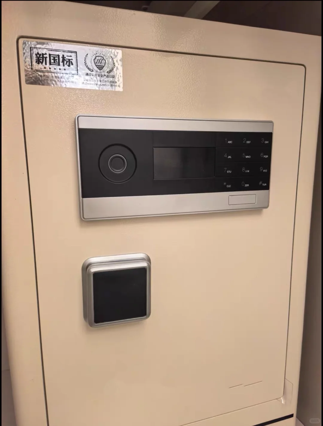 嵌入式保险柜，给你满满的安全感！