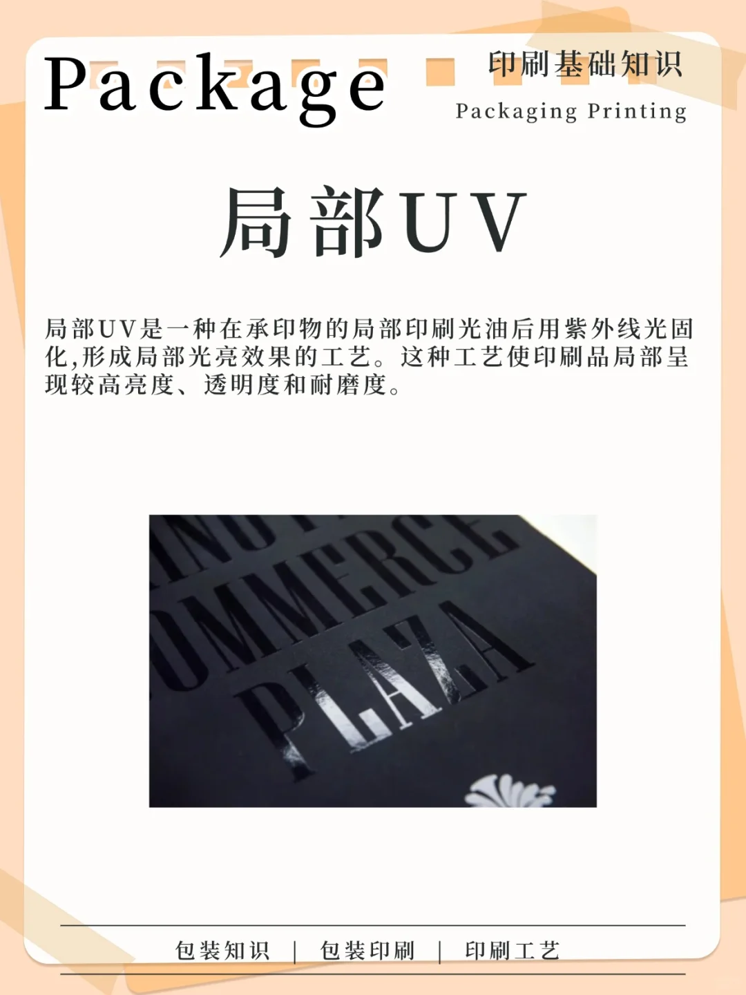 让你的产品瞬间高级感拉满！??