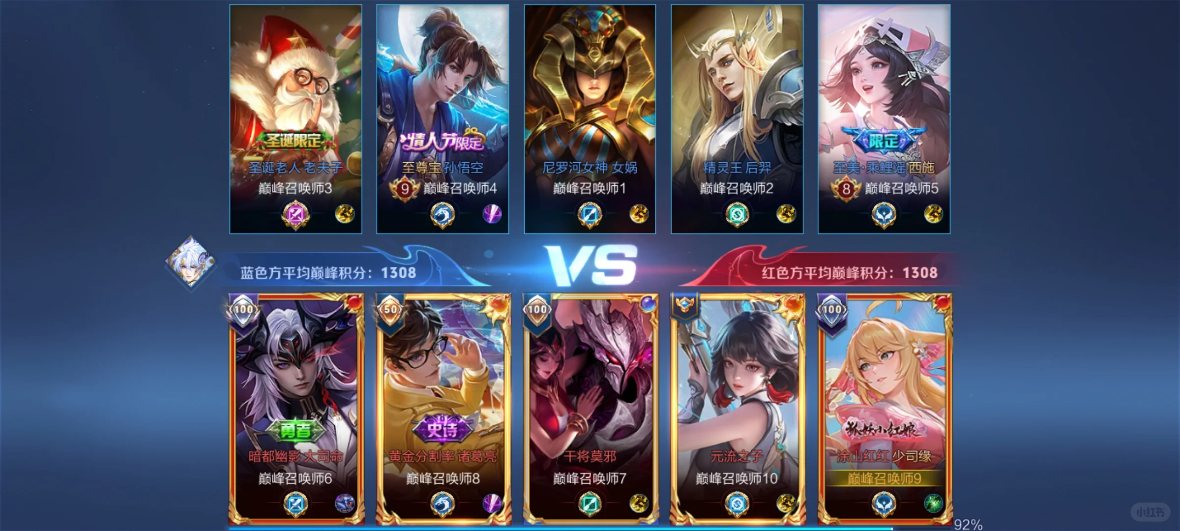 王者荣耀 为什么市标不一样