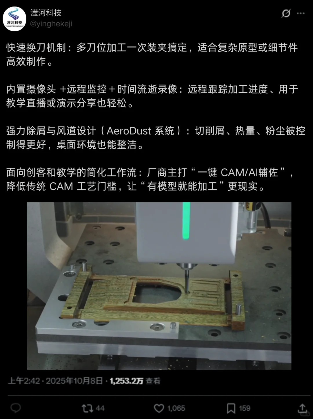 工业级制造?跟这个小车间比,拓竹都不香了