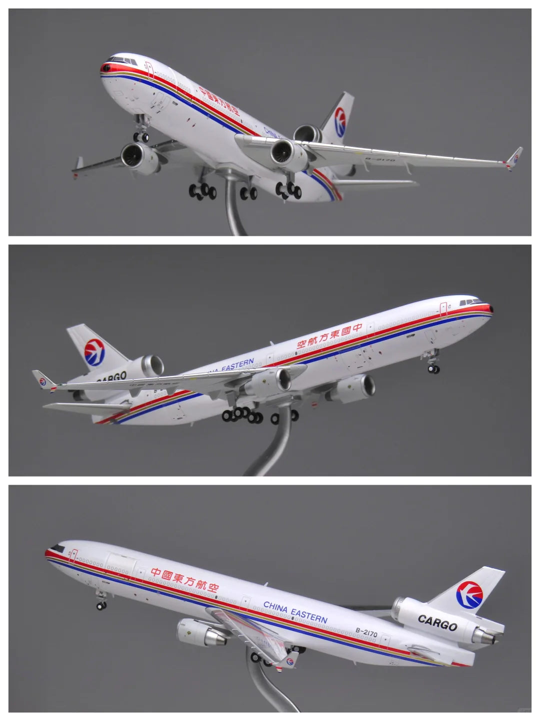 国内首架MD-11全货机 —— B-2170