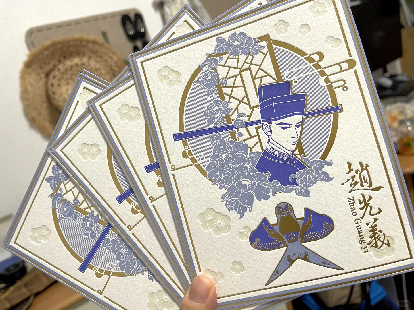 赵光义你太权威了