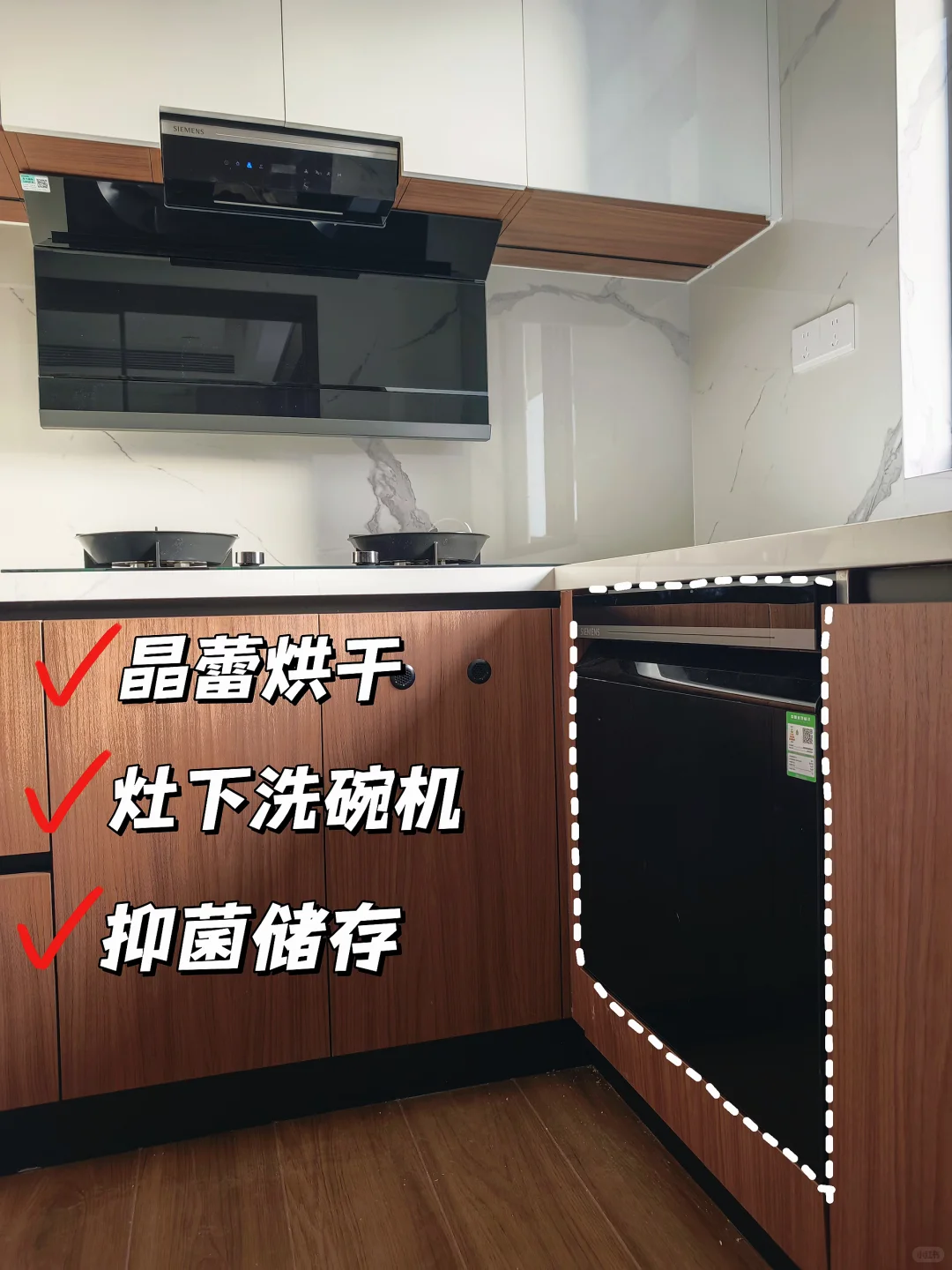 ✨ 西门子家电全套体验｜后悔没早买的智能家