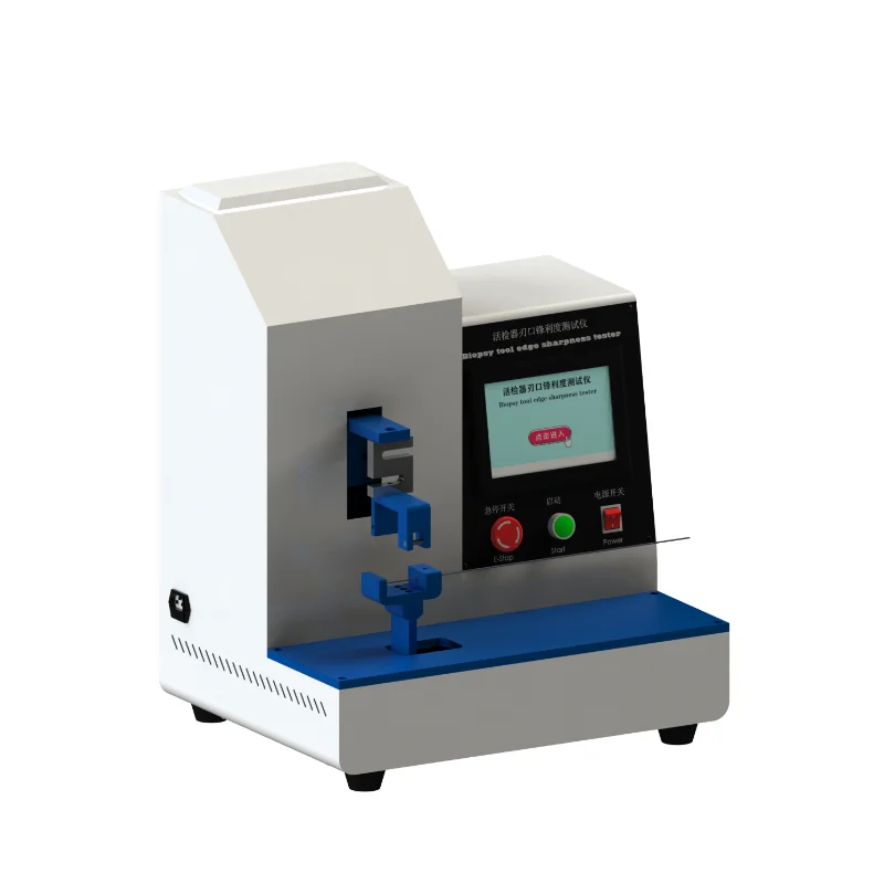上海诚卫 CW-Z016A 活检刃口锋利度测试仪
