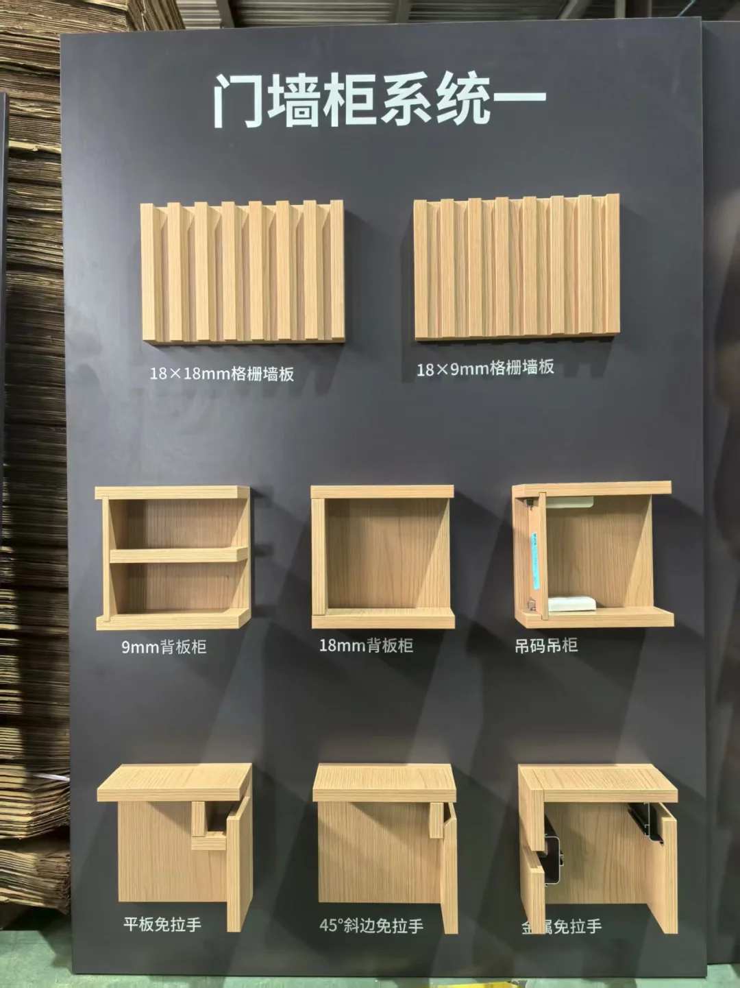 全屋定制封神！这10种工艺细节才是高级感密