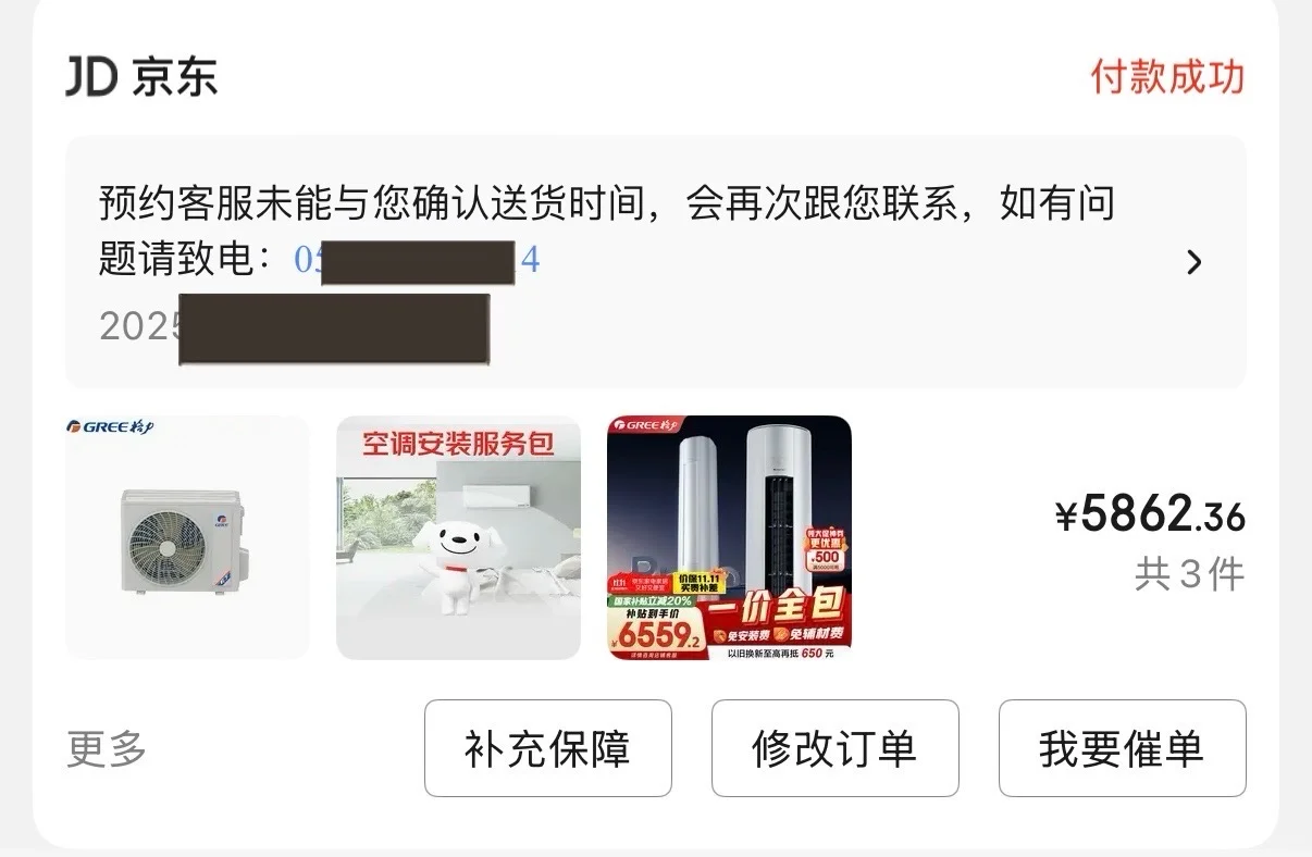 新家装修双十一家电采买不完整篇