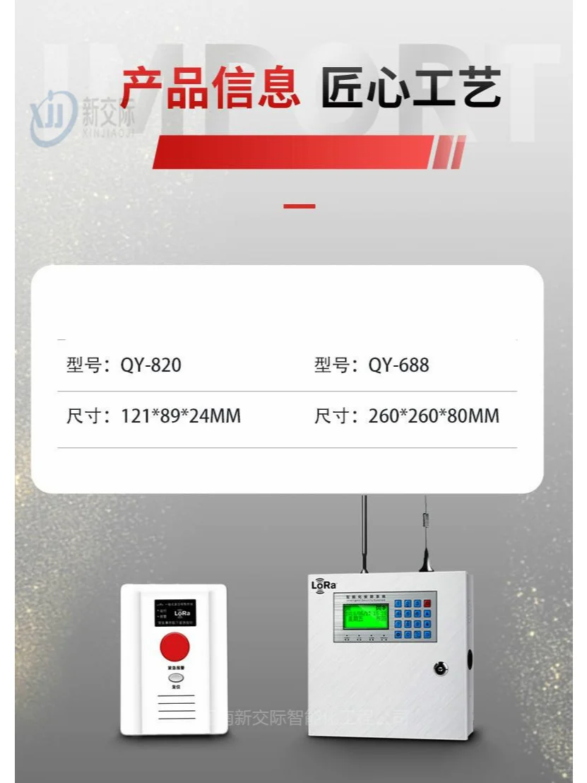 河南内黄声光报警器24v 开关按钮急停