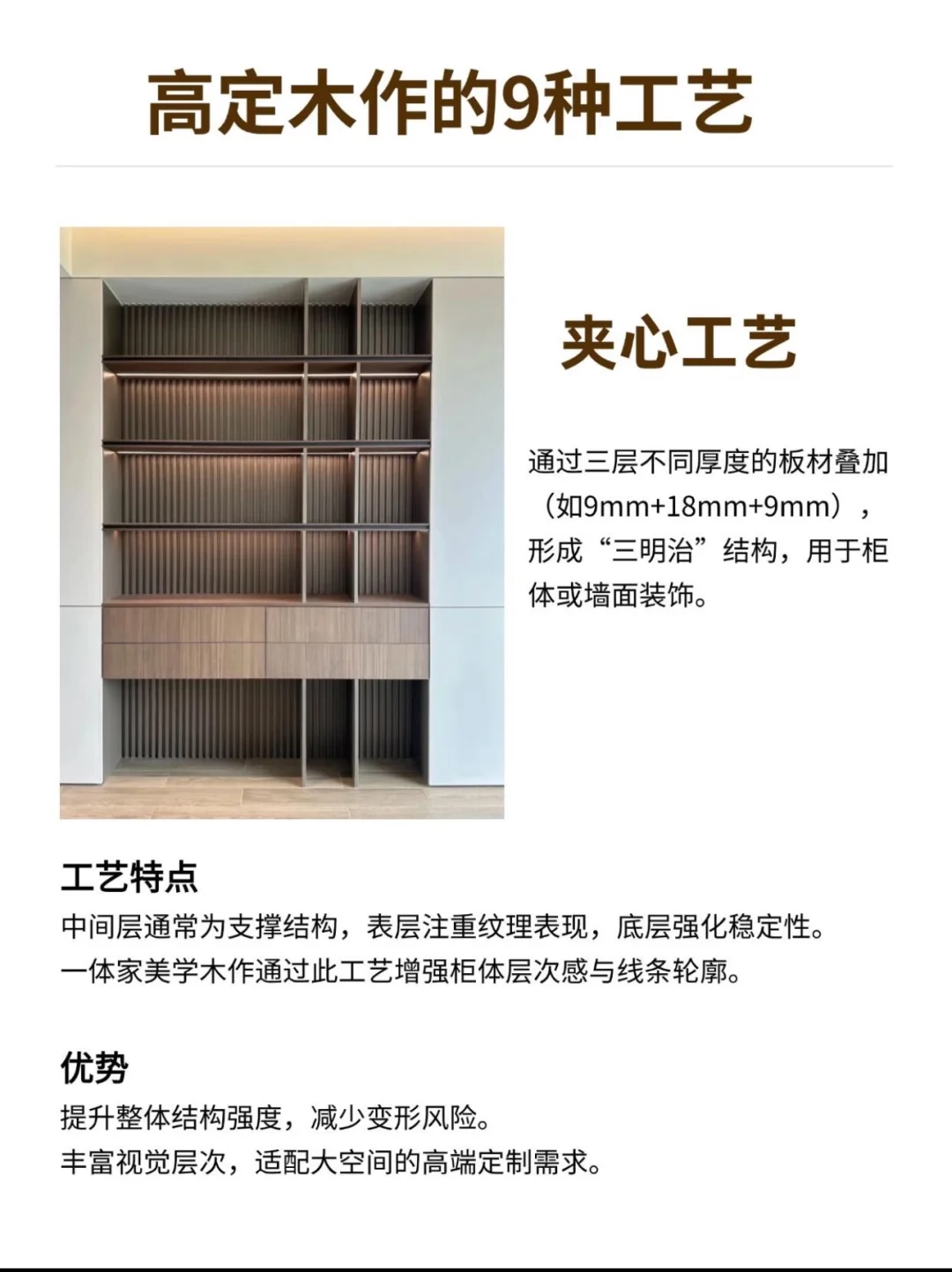 如何让自己的家看起来更高级