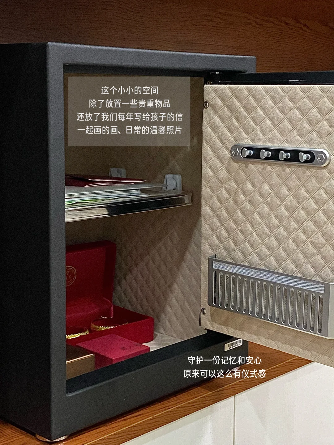 给家装上“记忆盒子”，收纳所有珍贵瞬间