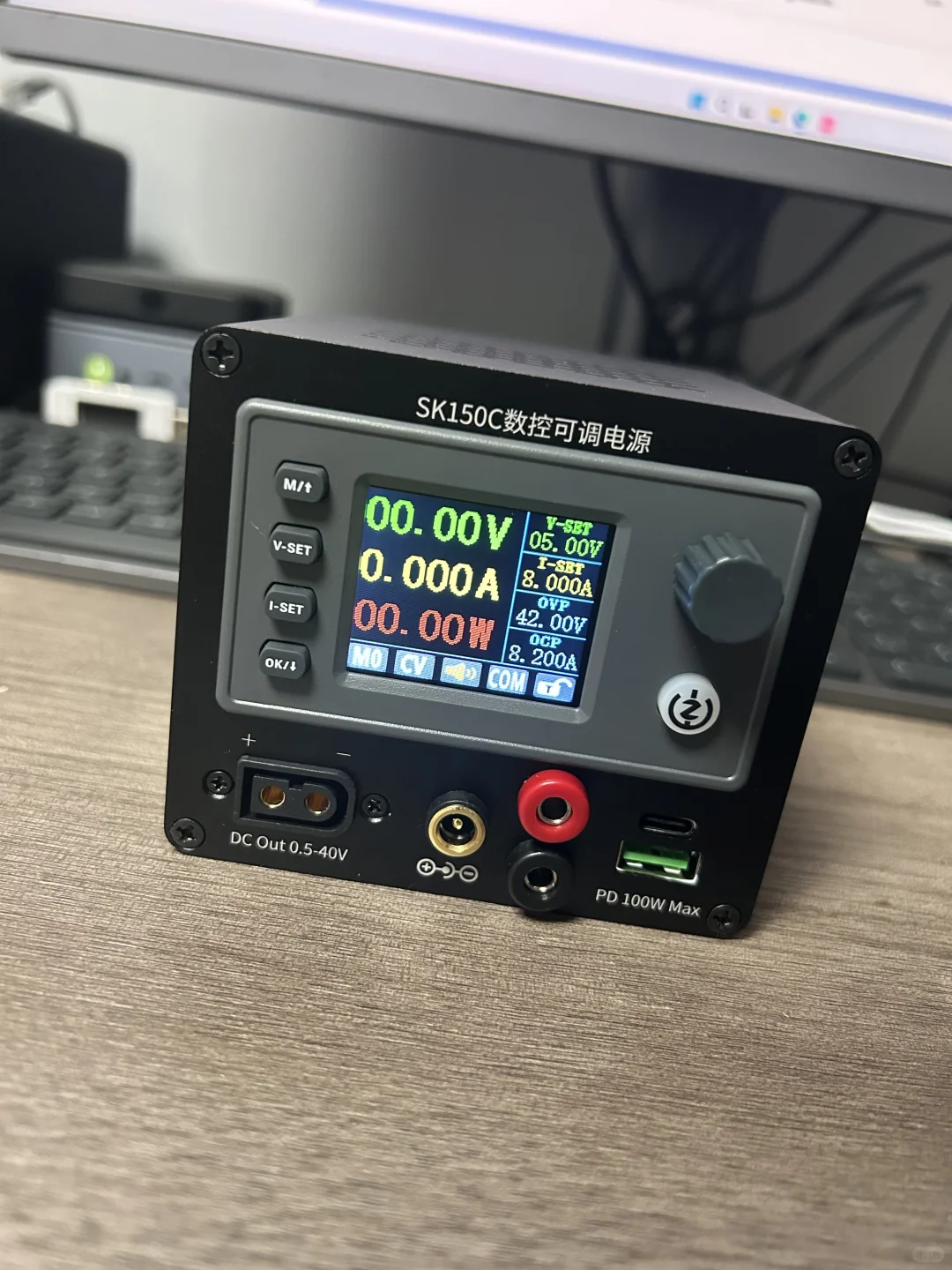 白嫖外壳 手搓数控可调电源