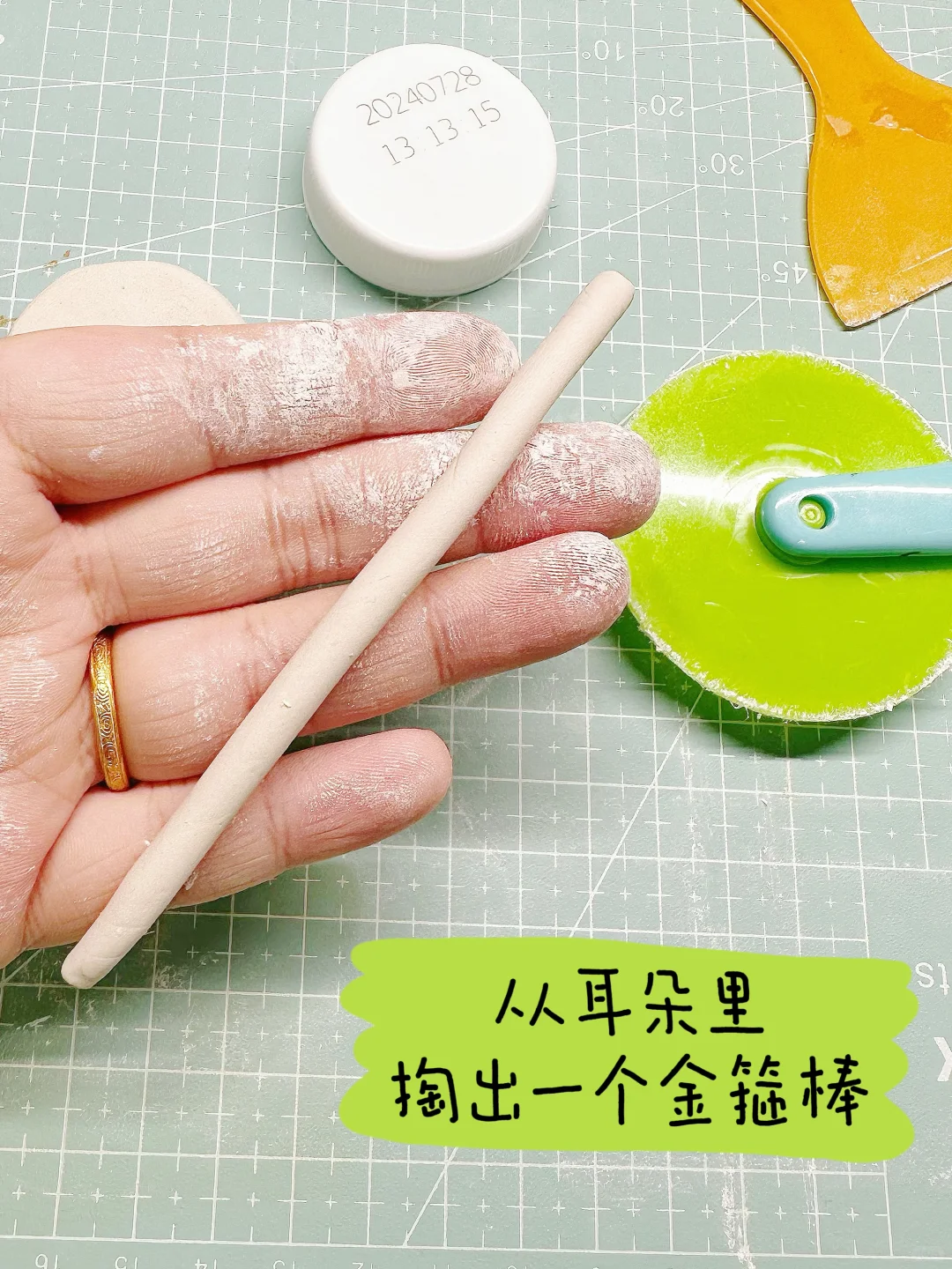 石塑黏土 | 海绵宝宝警示牌（教程）