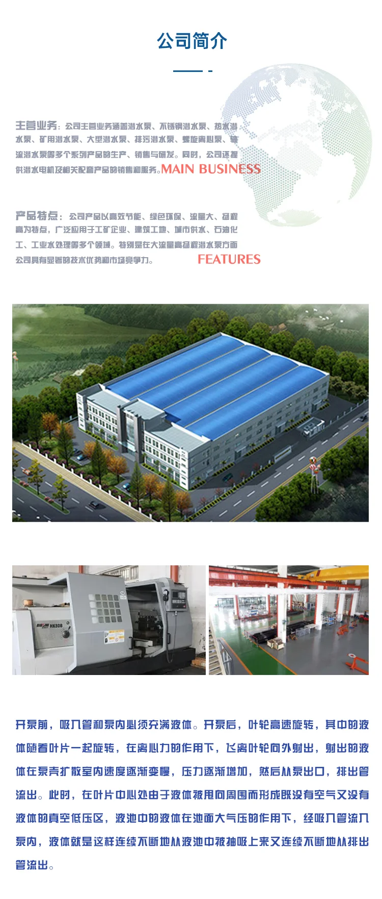 QJ深井潜水泵 大型大功率 铸铁 井用