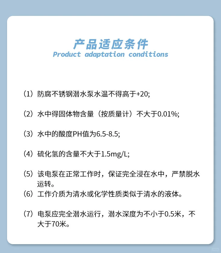防腐 不锈钢潜水泵 高压 小直径 质保一年