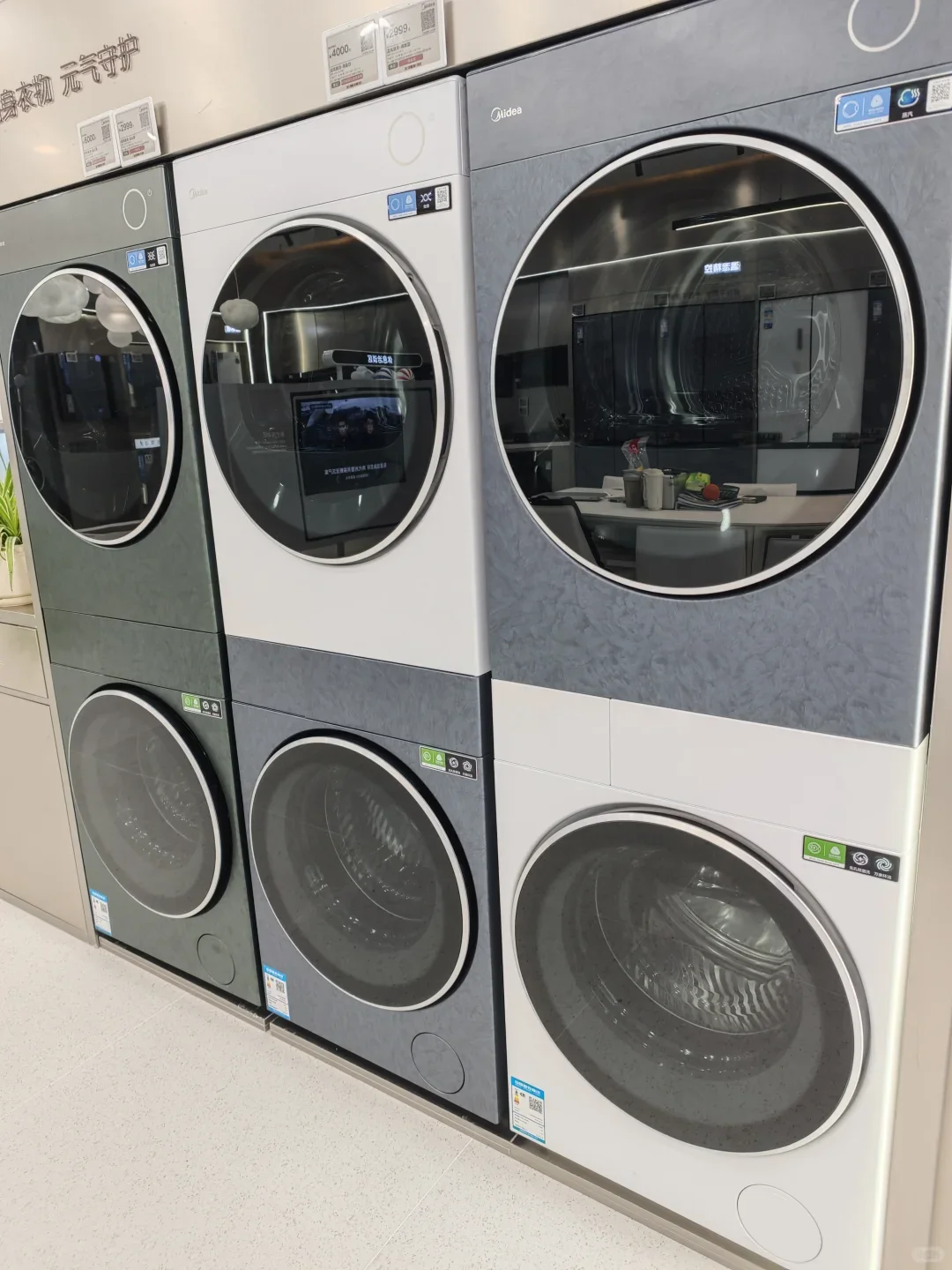 每日一个宝藏家电推荐之--清风明月洗烘塔