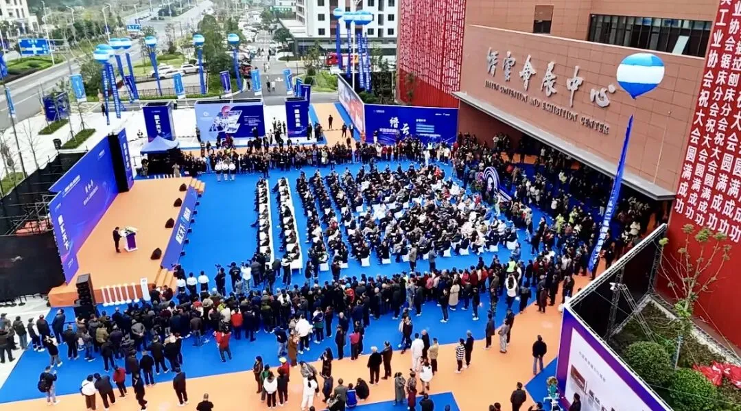 JME 2025中国（缙云）国际机床工具展览会