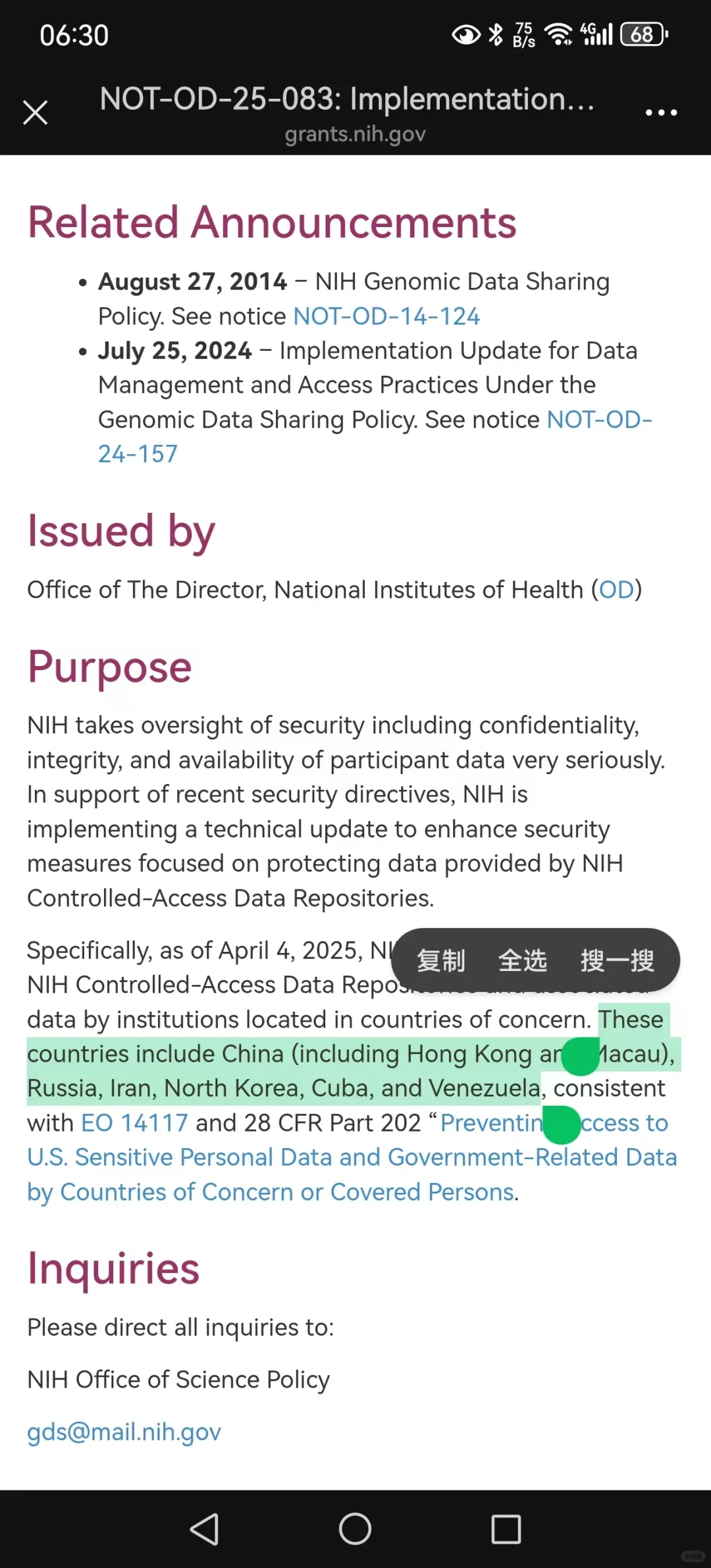 科研危！冷战全面升级