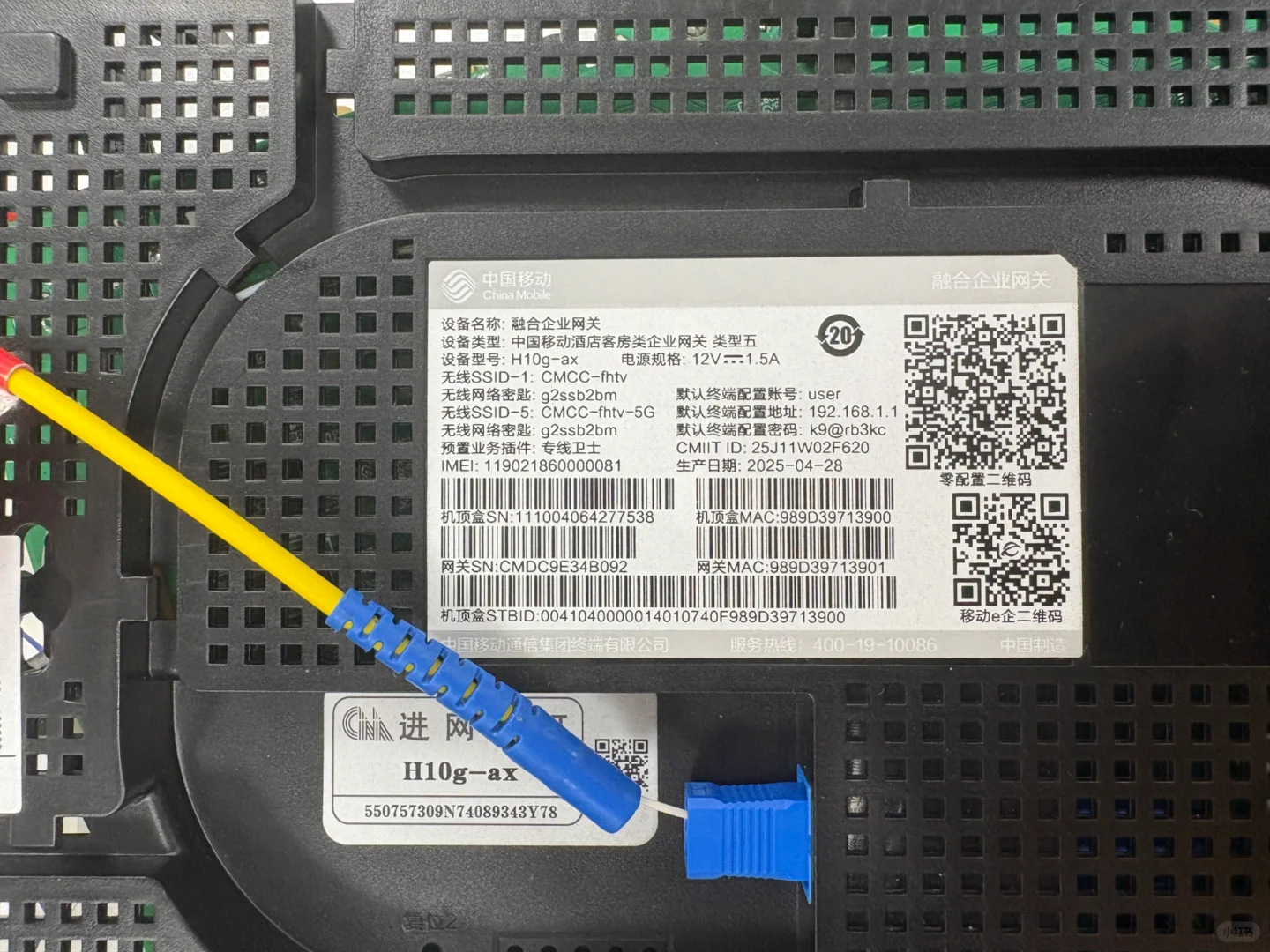 如何限制访问网络～黑名单