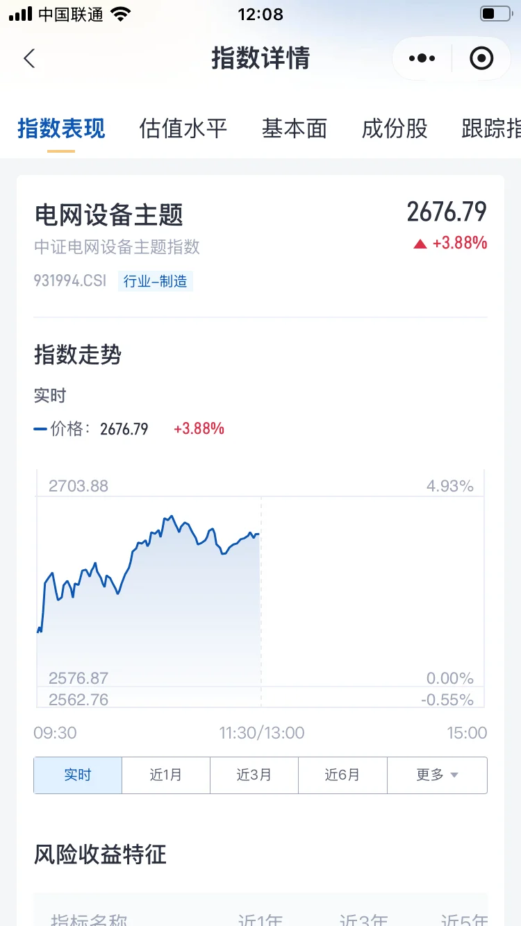 11.6分享：本月我看好电网板块，进货国泰电网