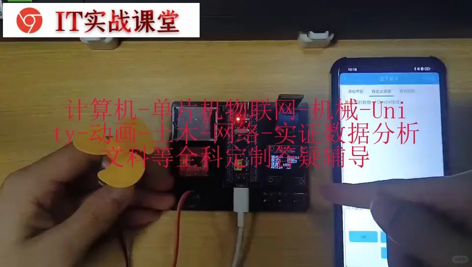 基于STM32的智能温控风扇